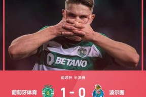 纽卡斯尔联最新消息-开云官网入口