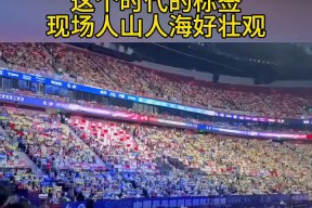 赛地聚焦：亚冠国际比赛日热度飙升，亚特兰大迎来里程碑，压力陡增，细节决定成败的简单介绍-开云官方网站