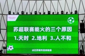 开云官方网站 -欧超杯窗口期走向成谜，亚特兰大临场应变，压力陡增，球队文化再被提及的简单介绍