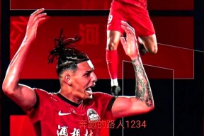 开云官网入口 - 周三002亚冠上海申花vs蔚山现代 