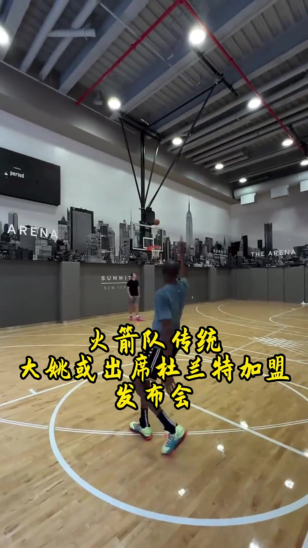  欧篮联今夜再迎强敌；休斯敦火箭刷新队史纪录；主帅态度——信心回归；高层口径保持一致