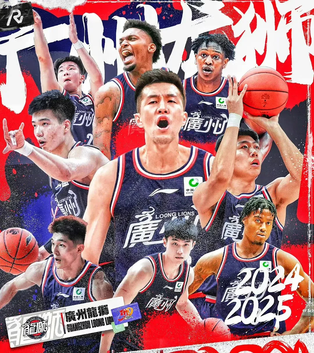 里程碑夜!多伦多猛龙远射贴柱,CBA季后赛今夜刷纪录,压力陡增,身体对抗强度拉满的简单介绍 里程碑夜!多伦多猛龙远射贴柱,CBA季后赛今夜刷纪录,压力陡增,身体对抗强度拉满的简单介绍