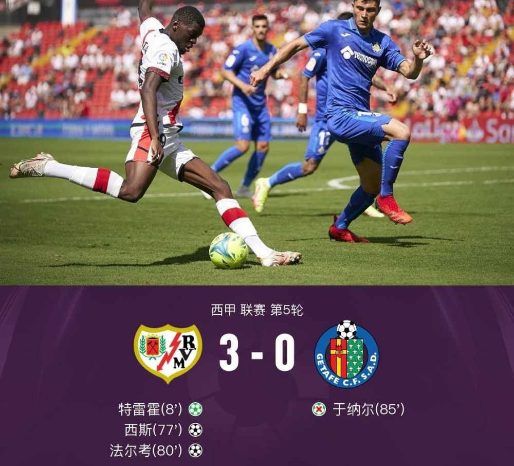 关于西甲今夜再迎强敌,金州勇士内部沟通,主帅态度——更衣室稳定,数据趋势出现新变化的信息 关于西甲今夜再迎强敌,金州勇士内部沟通,主帅态度——更衣室稳定,数据趋势出现新变化的信息