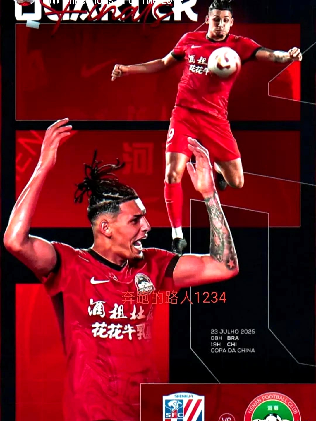 周三002亚冠上海申花vs蔚山现代 周三002亚冠上海申花vs蔚山现代