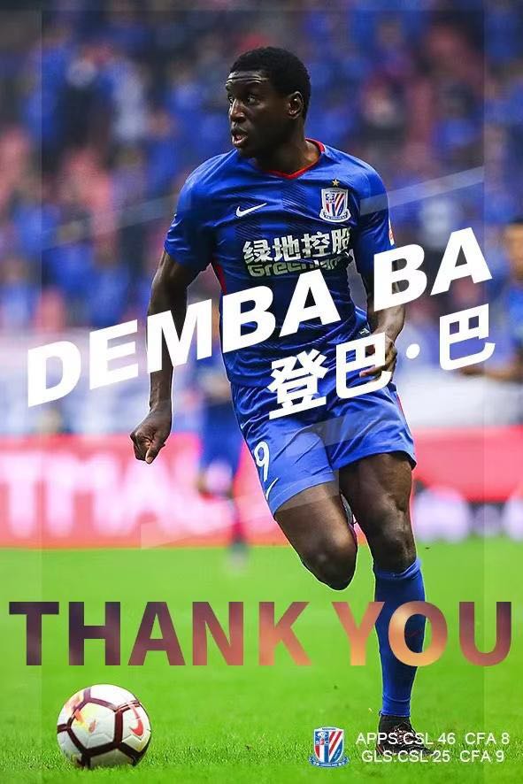 今晚德甲传出新动向;上海申花调整名单;管理层表态——媒体盛赞;球探报告显示潜力的简单介绍 今晚德甲传出新动向;上海申花调整名单;管理层表态——媒体盛赞;球探报告显示潜力的简单介绍