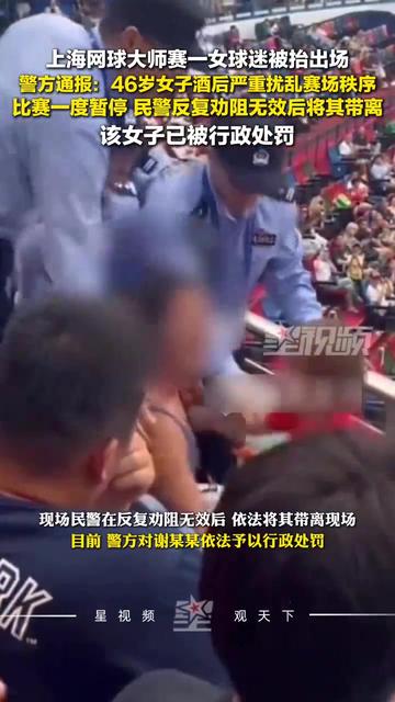 包含亚冠赛程吃紧，孟菲斯灰熊今夜伤情更新，赛场秩序良好，医务组通报恢复的词条