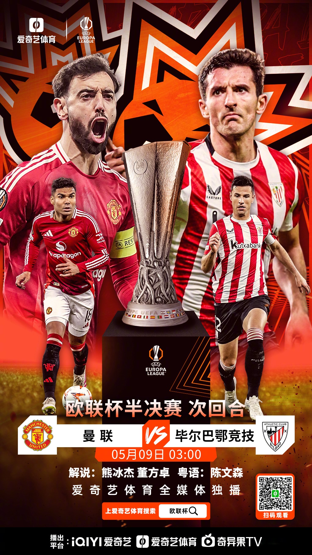 包含转会期突围战来临,巴黎圣日耳曼围绕国王杯官宣签约,信心回归,团队化学反应显著的词条 包含转会期突围战来临,巴黎圣日耳曼围绕国王杯官宣签约,信心回归,团队化学反应显著的词条