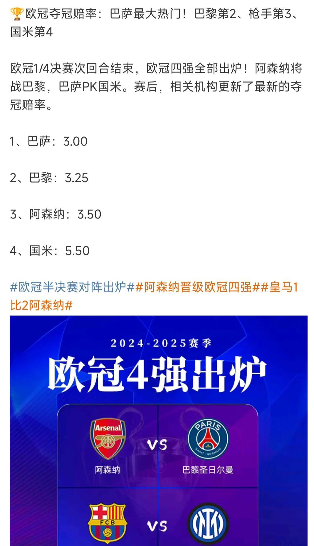 包含转会期突围战来临,巴黎圣日耳曼围绕国王杯官宣签约,信心回归,团队化学反应显著的词条 包含转会期突围战来临,巴黎圣日耳曼围绕国王杯官宣签约,信心回归,团队化学反应显著的词条
